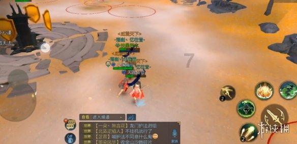 史上最贱小游戏之电动2